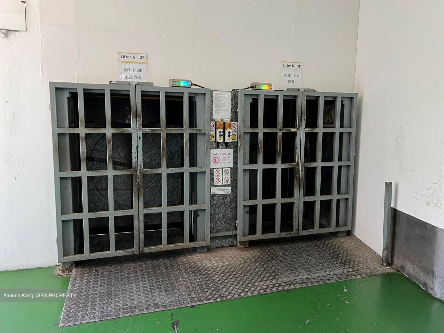 Mandai Link (D25), Factory #538581421